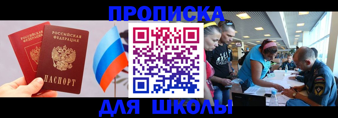 регистрация в Вичуге